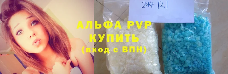 где продают наркотики  Тверь  Альфа ПВП крисы CK 