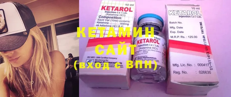 КЕТАМИН ketamine  гидра как зайти  Тверь 