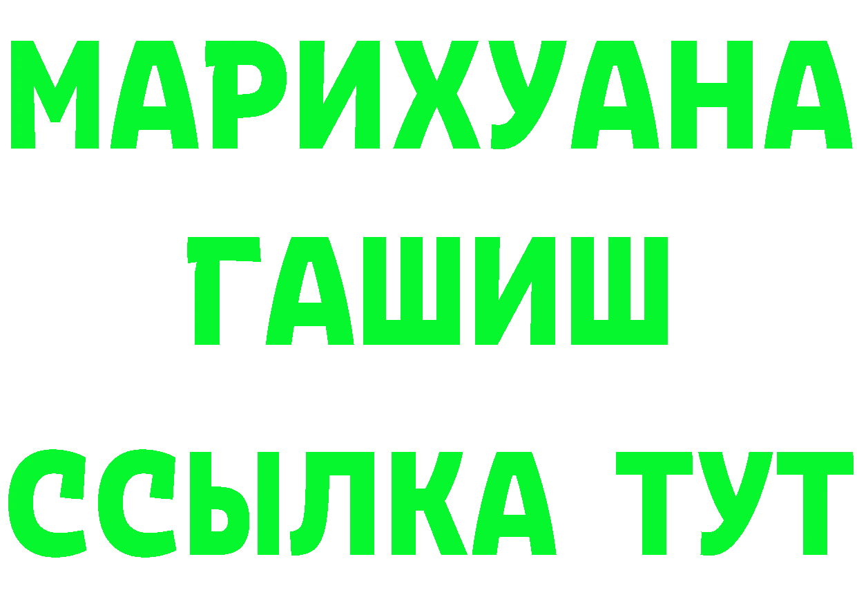 КЕТАМИН VHQ вход это omg Тверь